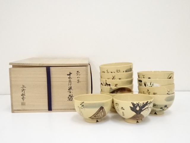 JAPANESE TEA CEREMONY KENZAN STYLE TEA BOWL / CHAWAN 